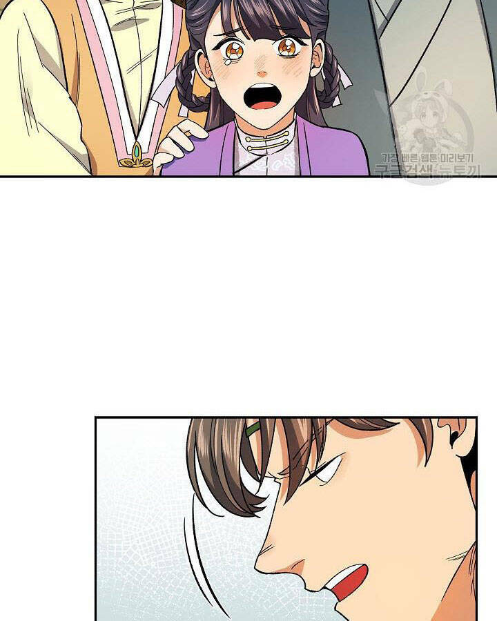 Quán Trọ Phong Ba - Chapter 80 - Page 7