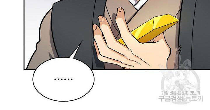 Quán Trọ Phong Ba - Chapter 80 - Page 84