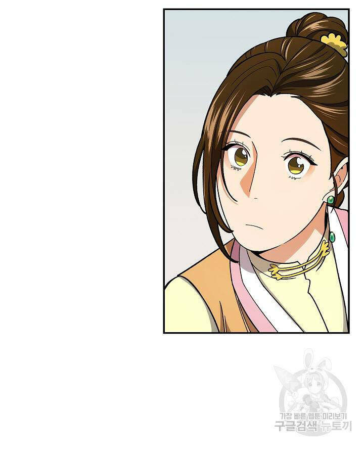 Quán Trọ Phong Ba - Chapter 80 - Page 95