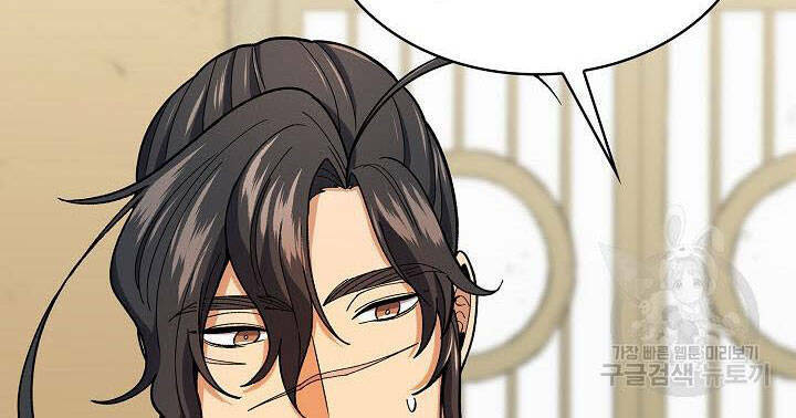 Quán Trọ Phong Ba - Chapter 80 - Page 98