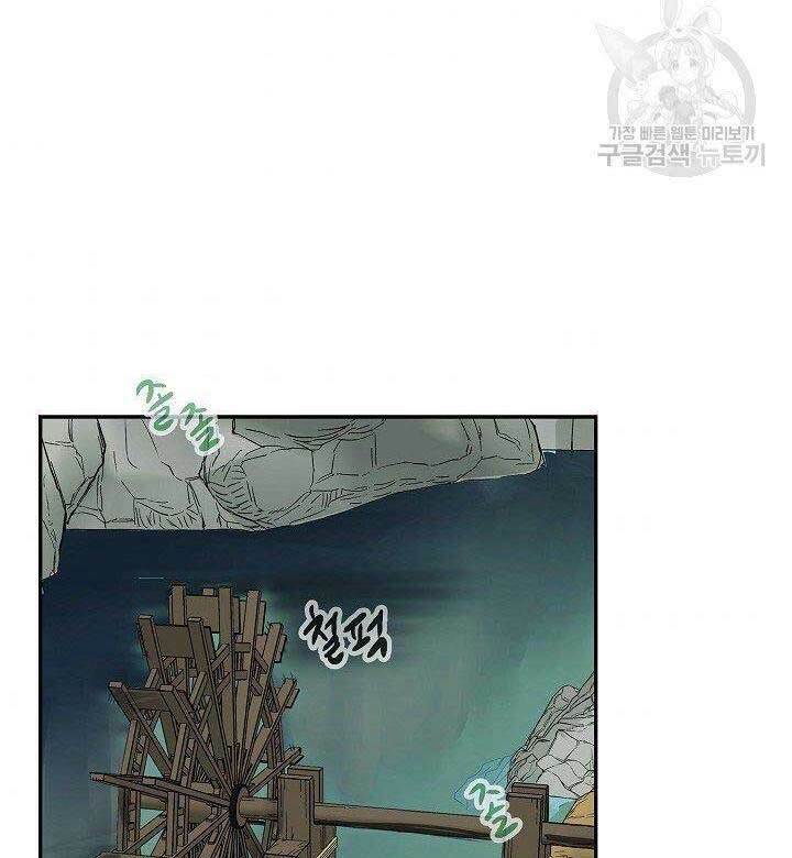 Quán Trọ Phong Ba - Chapter 81 - Page 9