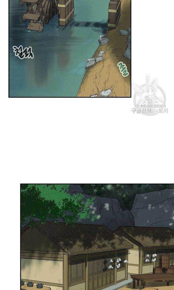 Quán Trọ Phong Ba - Chapter 81 - Page 10