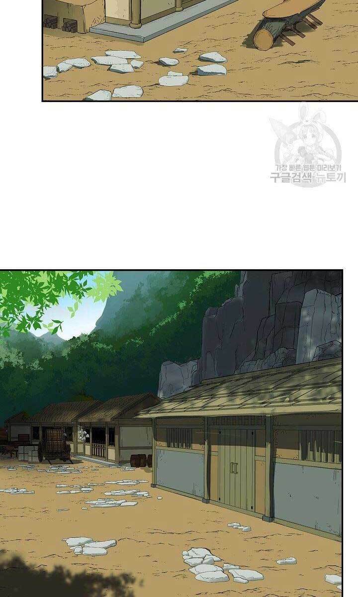 Quán Trọ Phong Ba - Chapter 81 - Page 11