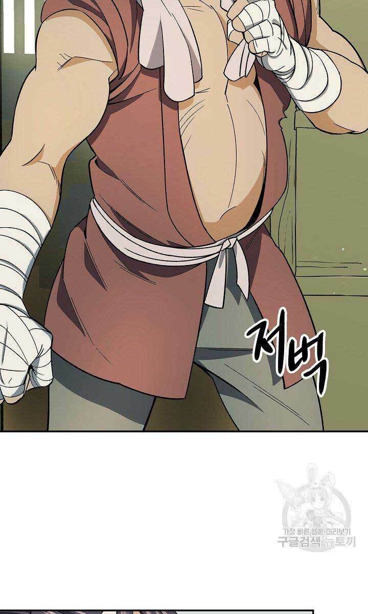 Quán Trọ Phong Ba - Chapter 81 - Page 19