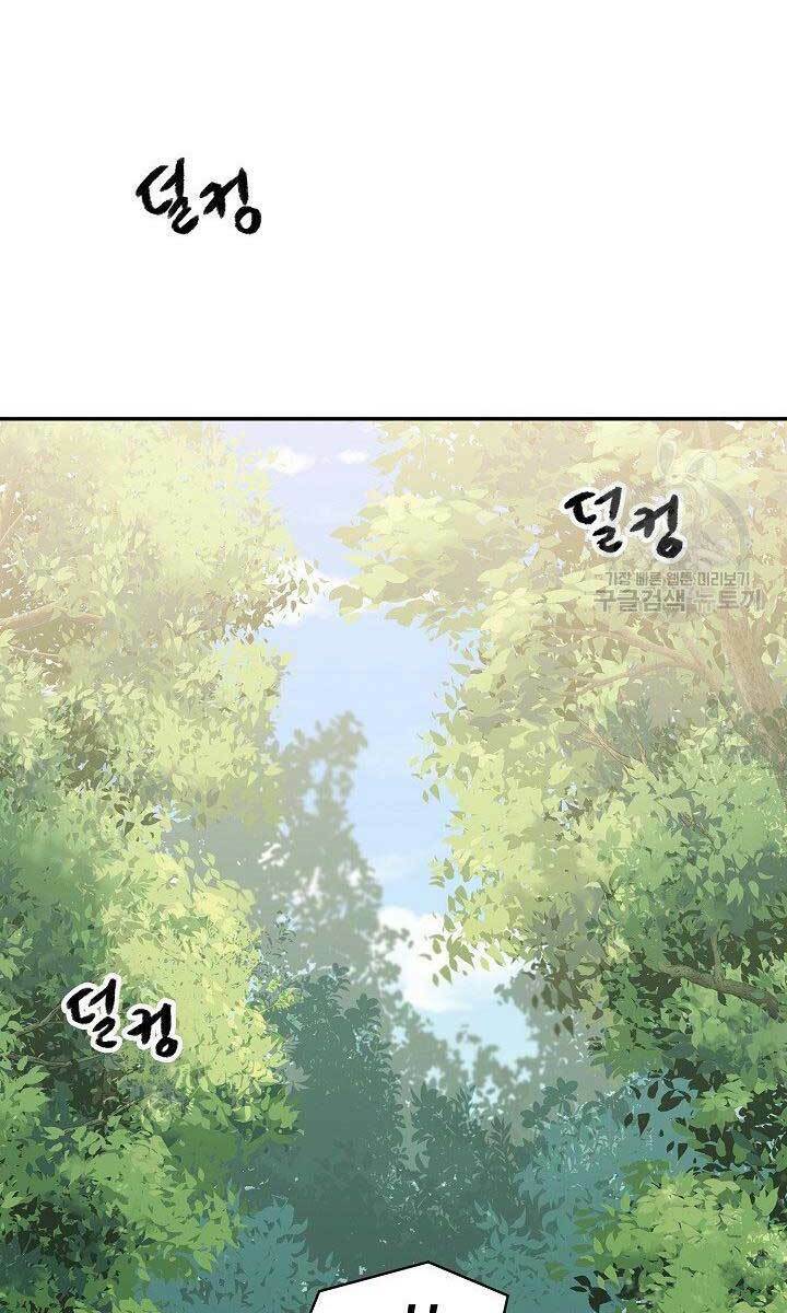 Quán Trọ Phong Ba - Chapter 81 - Page 5