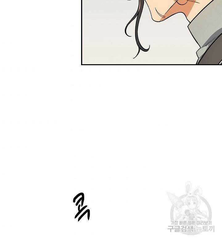 Quán Trọ Phong Ba - Chapter 81 - Page 66