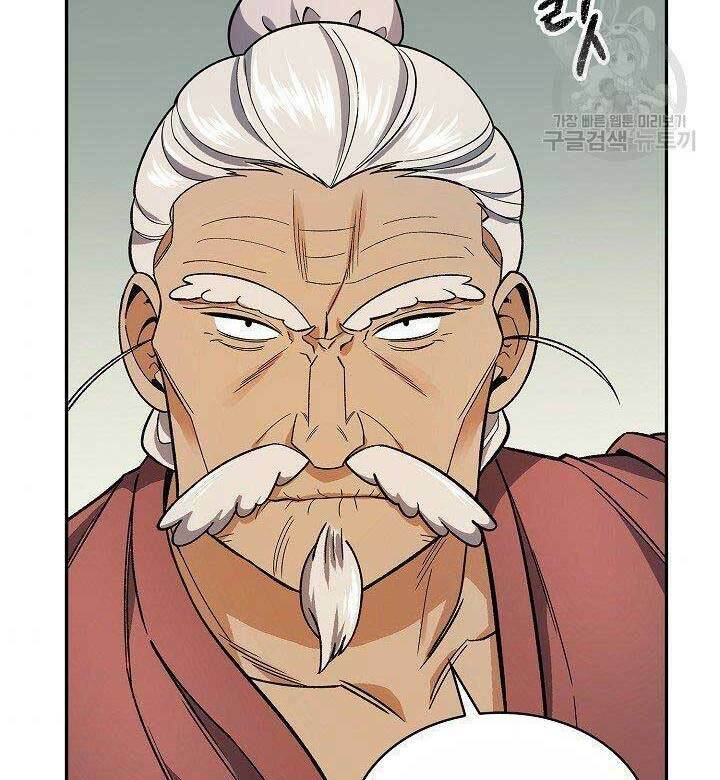 Quán Trọ Phong Ba - Chapter 81 - Page 76