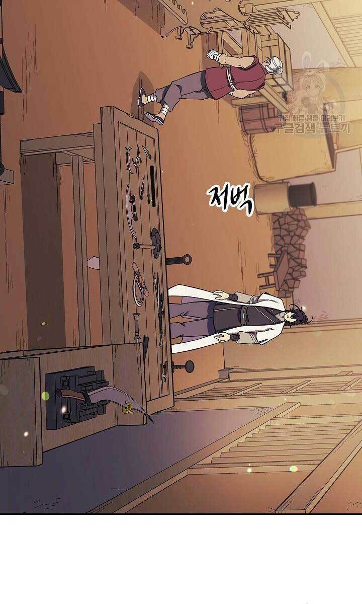 Quán Trọ Phong Ba - Chapter 82 - Page 12