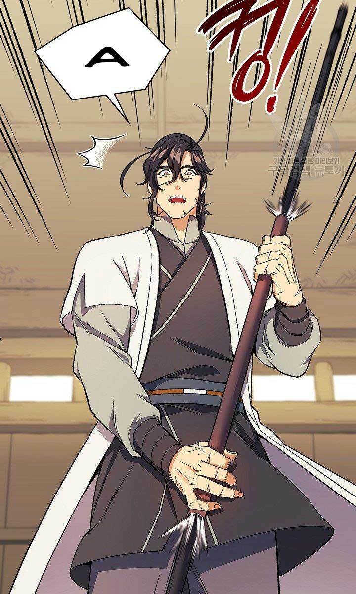 Quán Trọ Phong Ba - Chapter 82 - Page 26