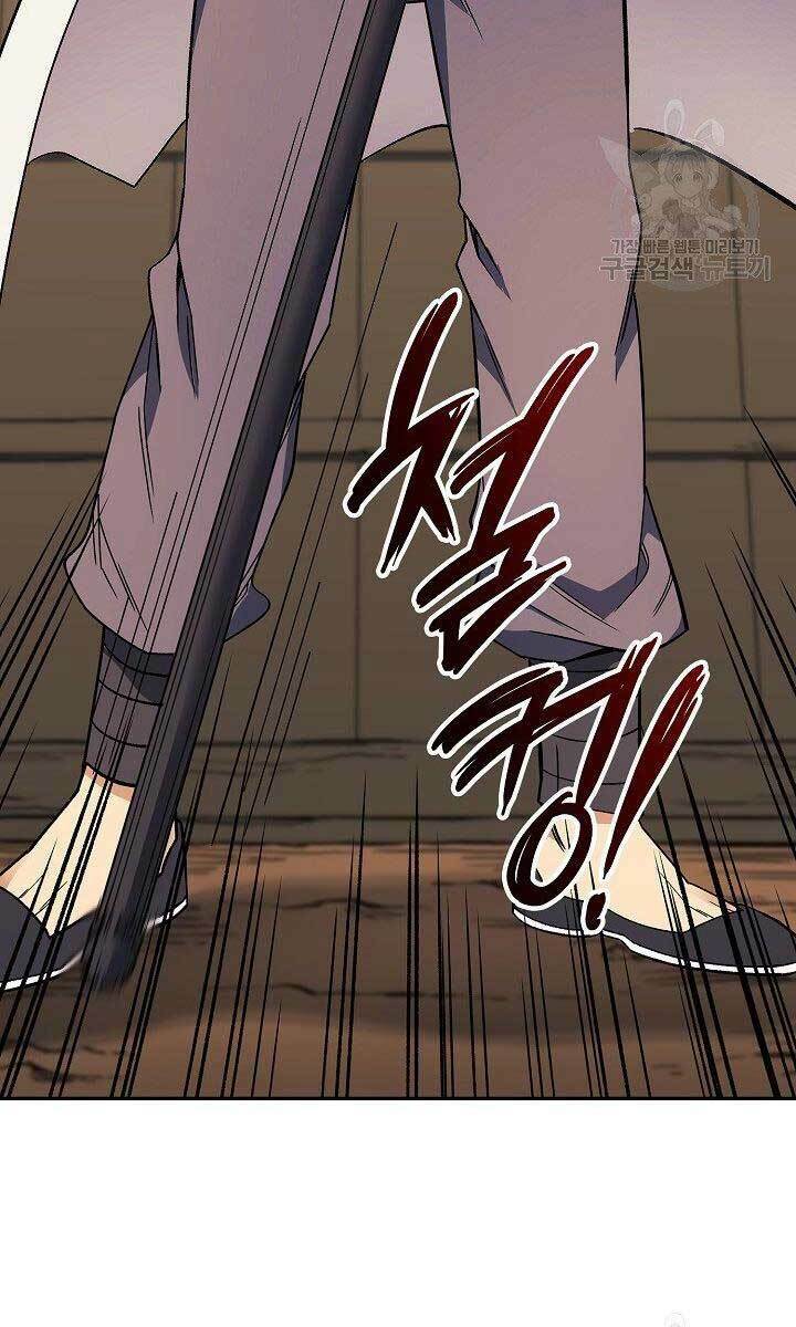 Quán Trọ Phong Ba - Chapter 82 - Page 27