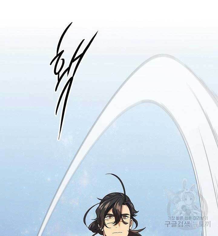 Quán Trọ Phong Ba - Chapter 82 - Page 37