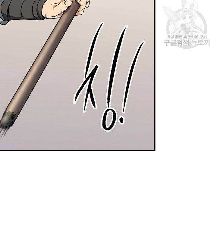 Quán Trọ Phong Ba - Chapter 82 - Page 47