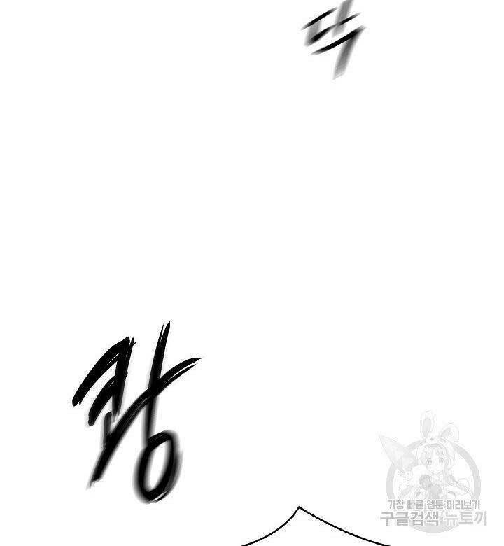 Quán Trọ Phong Ba - Chapter 82 - Page 56