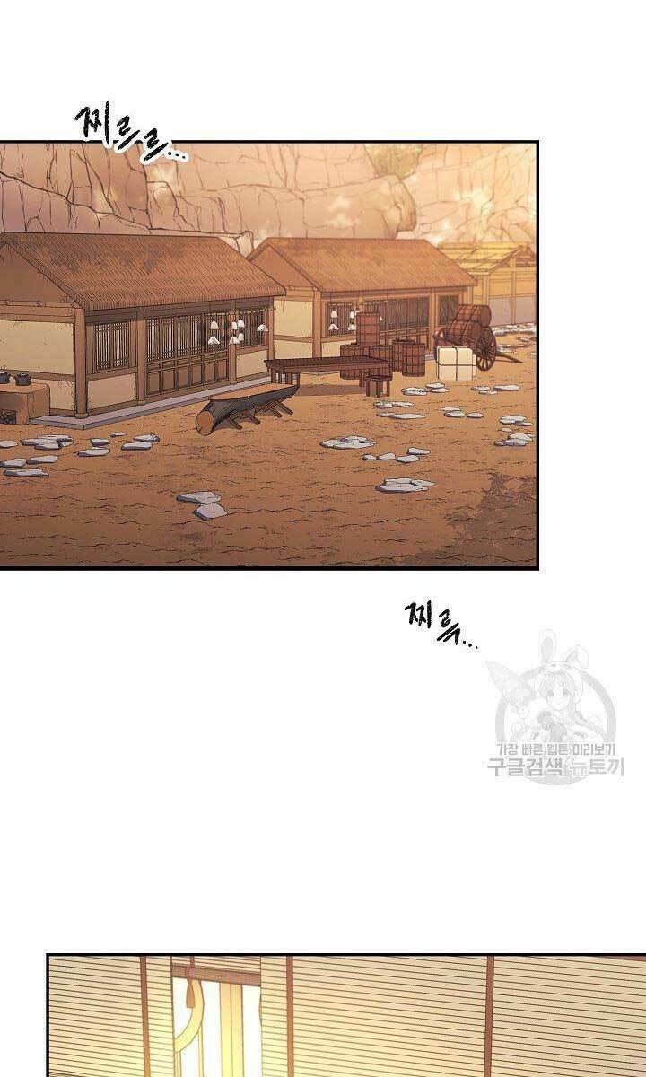 Quán Trọ Phong Ba - Chapter 82 - Page 59