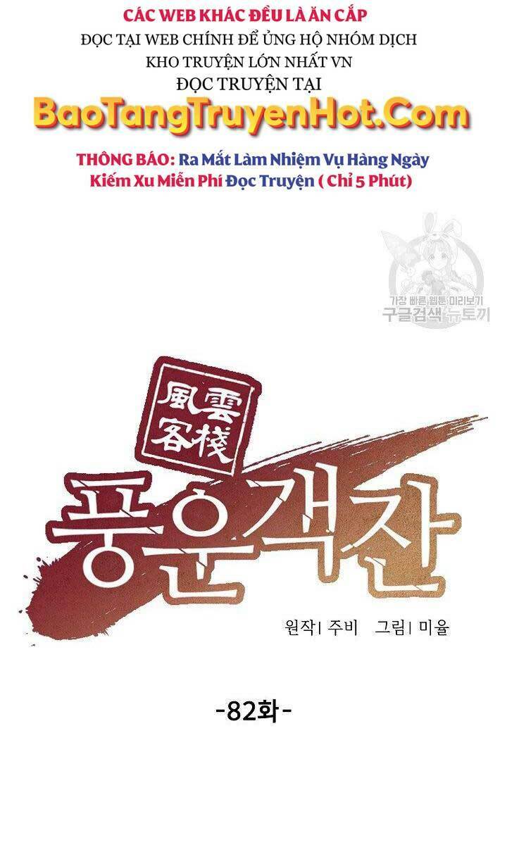 Quán Trọ Phong Ba - Chapter 82 - Page 6