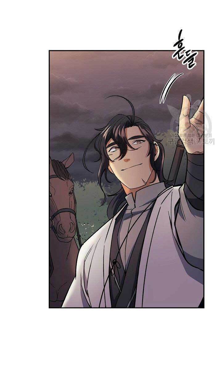 Quán Trọ Phong Ba - Chapter 82 - Page 77