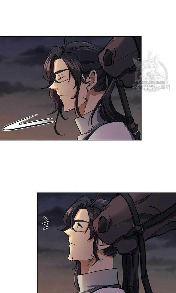 Quán Trọ Phong Ba - Chapter 82 - Page 78