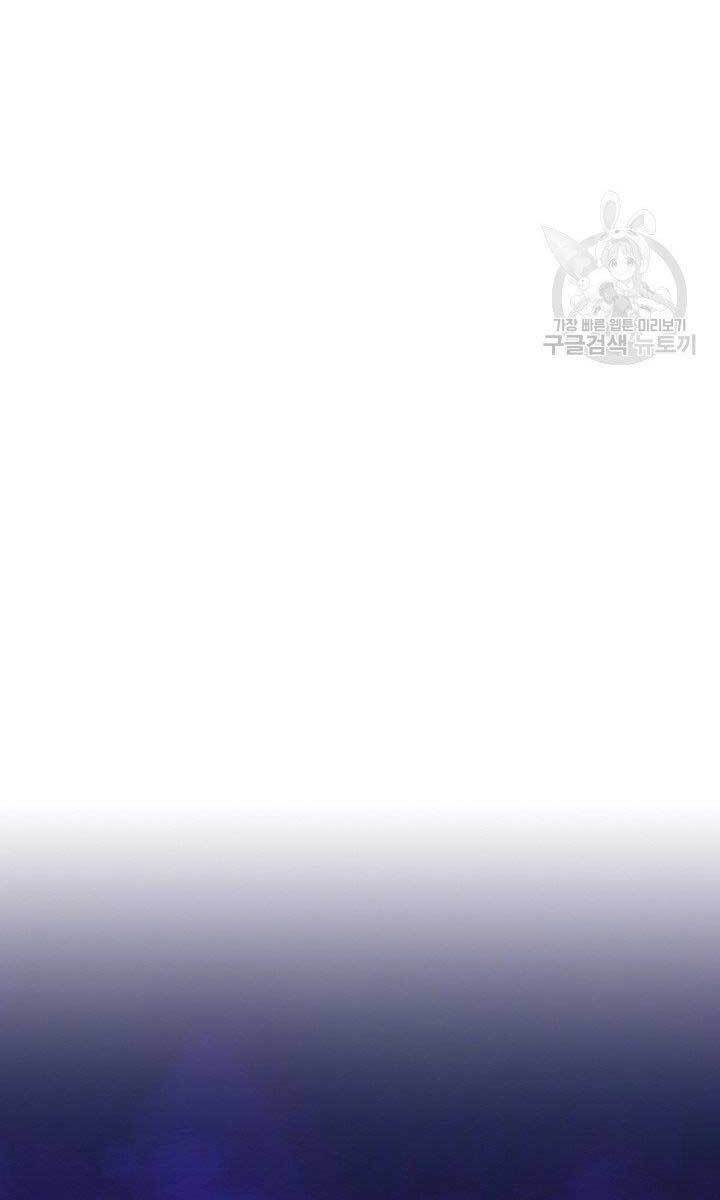 Quán Trọ Phong Ba - Chapter 82 - Page 7