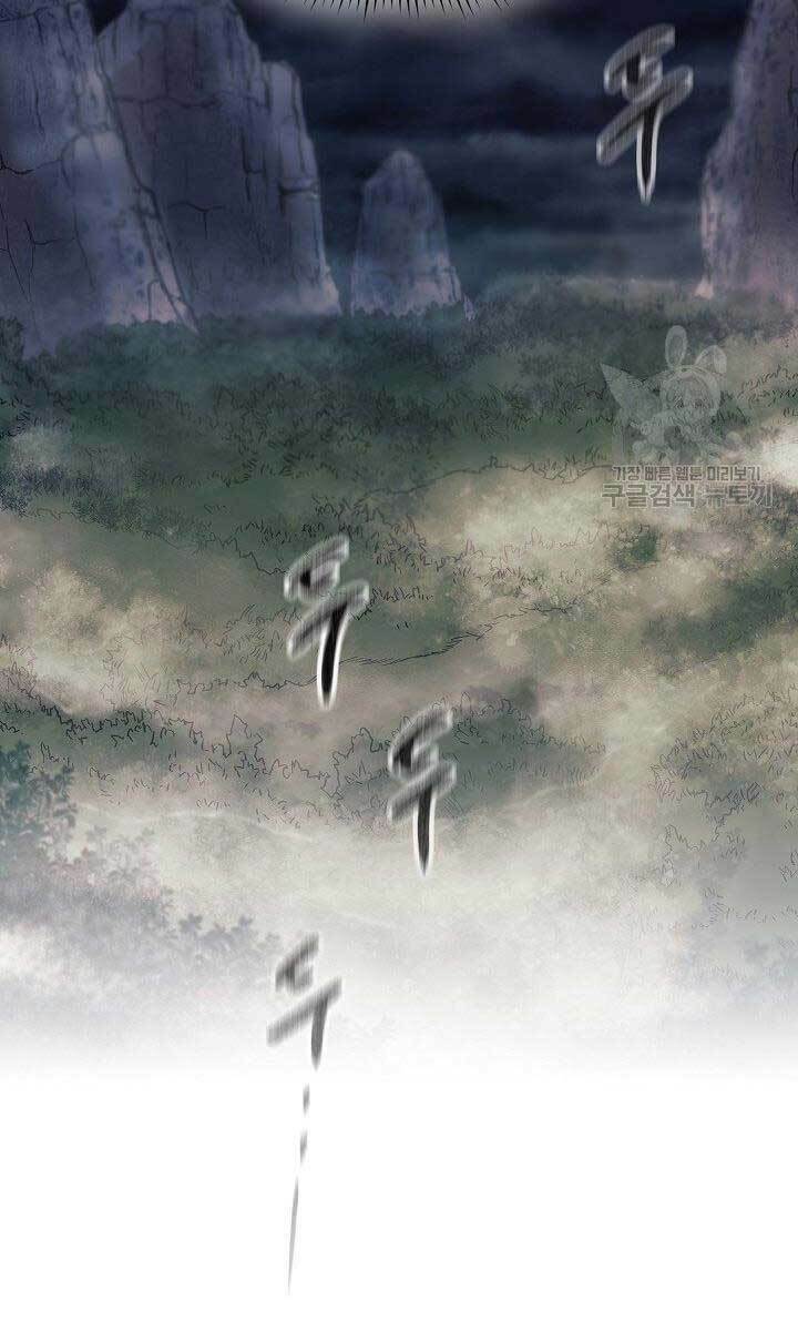 Quán Trọ Phong Ba - Chapter 82 - Page 92