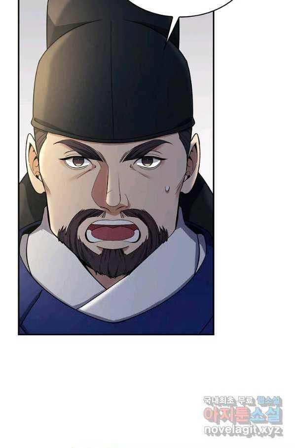 Quán Trọ Phong Ba - Chapter 83 - Page 10