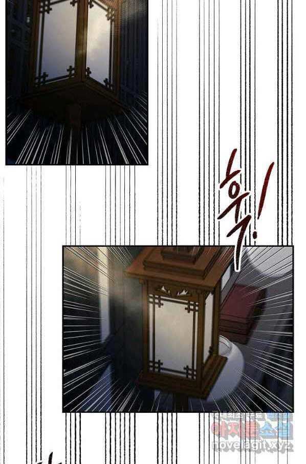 Quán Trọ Phong Ba - Chapter 83 - Page 12