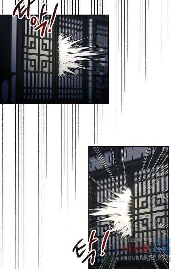 Quán Trọ Phong Ba - Chapter 83 - Page 13