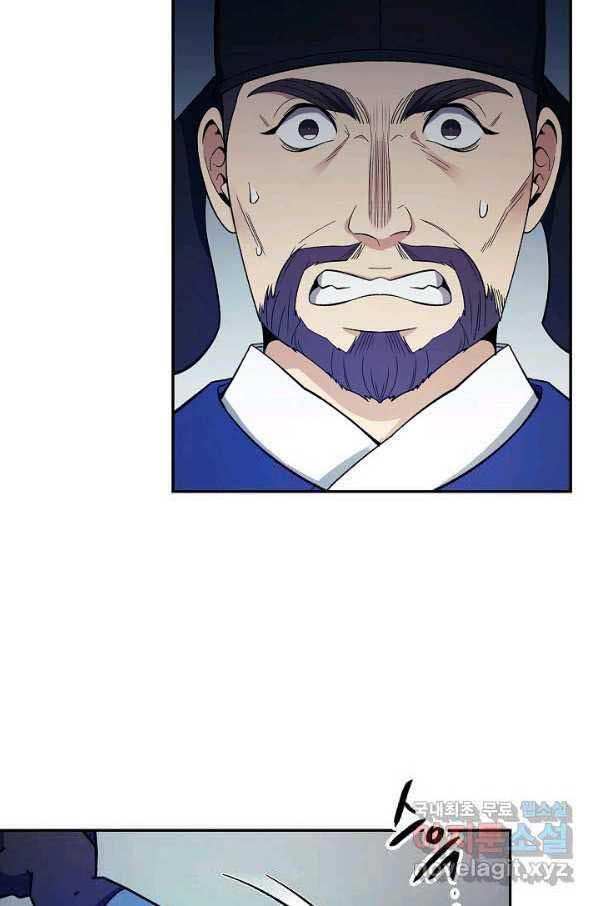 Quán Trọ Phong Ba - Chapter 83 - Page 18