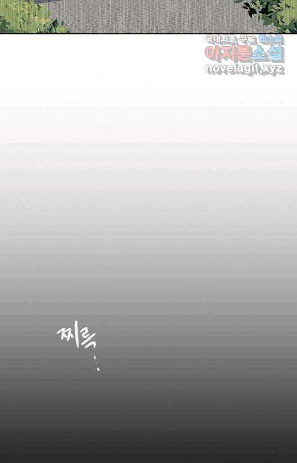 Quán Trọ Phong Ba - Chapter 83 - Page 33