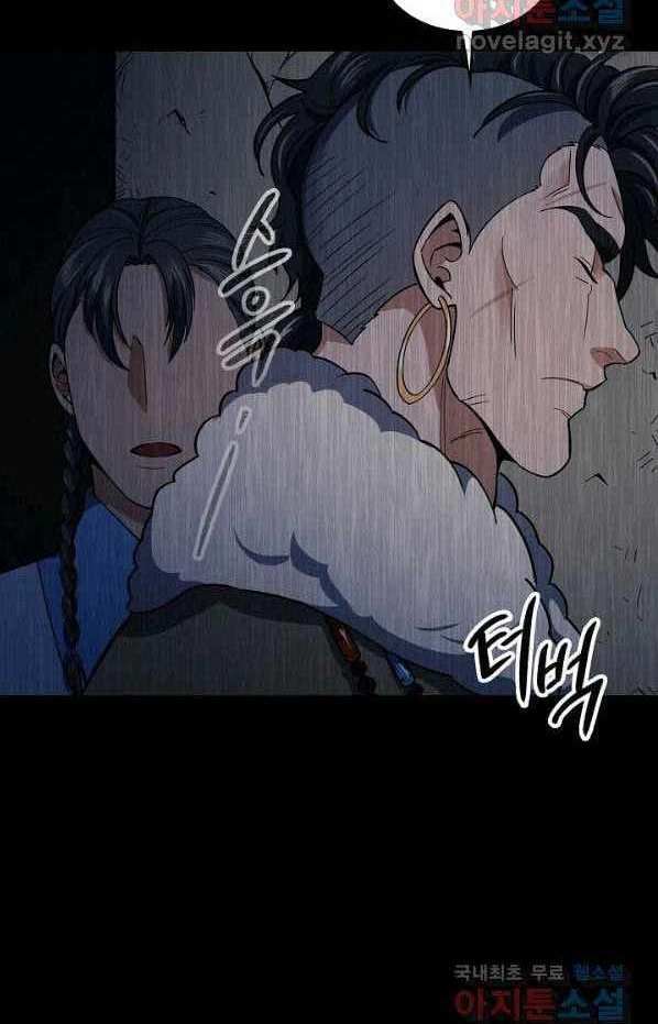 Quán Trọ Phong Ba - Chapter 83 - Page 37