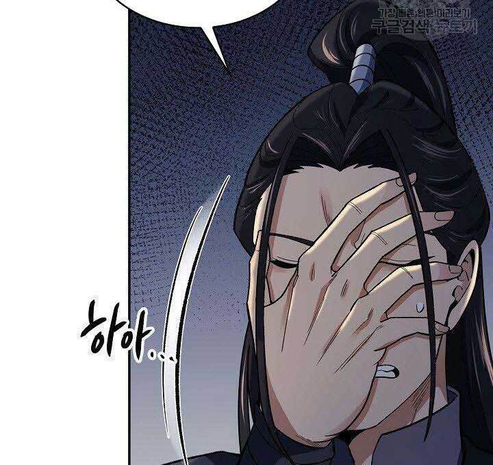 Quán Trọ Phong Ba - Chapter 84 - Page 10