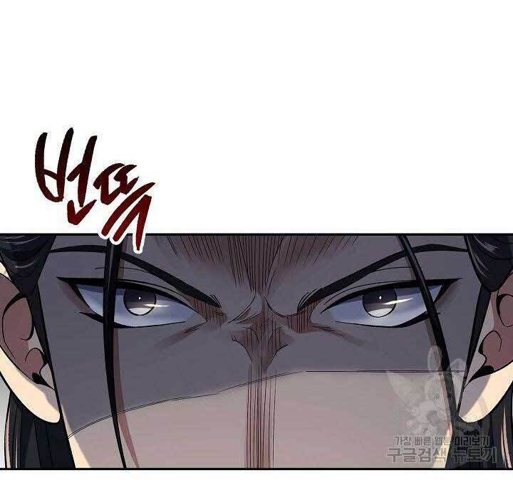 Quán Trọ Phong Ba - Chapter 84 - Page 20