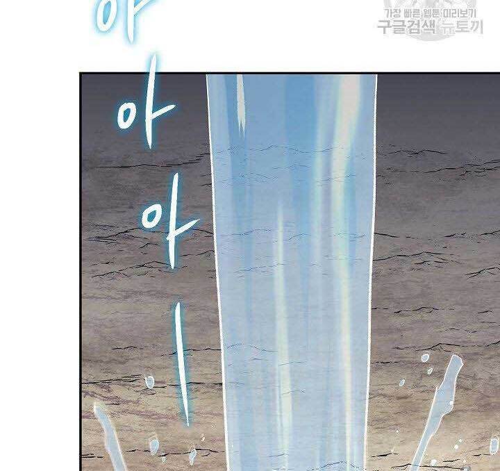 Quán Trọ Phong Ba - Chapter 84 - Page 31