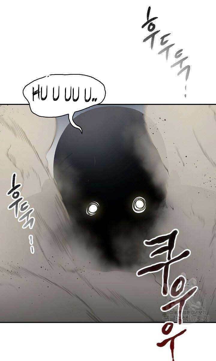 Quán Trọ Phong Ba - Chapter 84 - Page 42