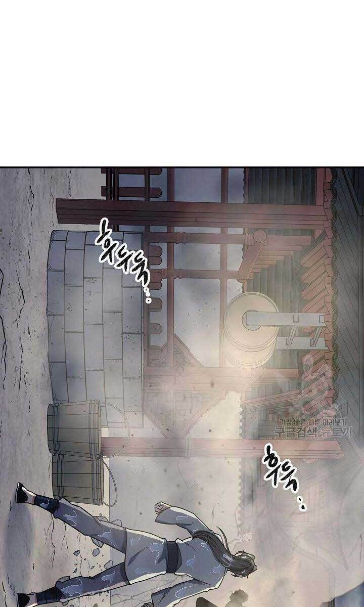 Quán Trọ Phong Ba - Chapter 84 - Page 44