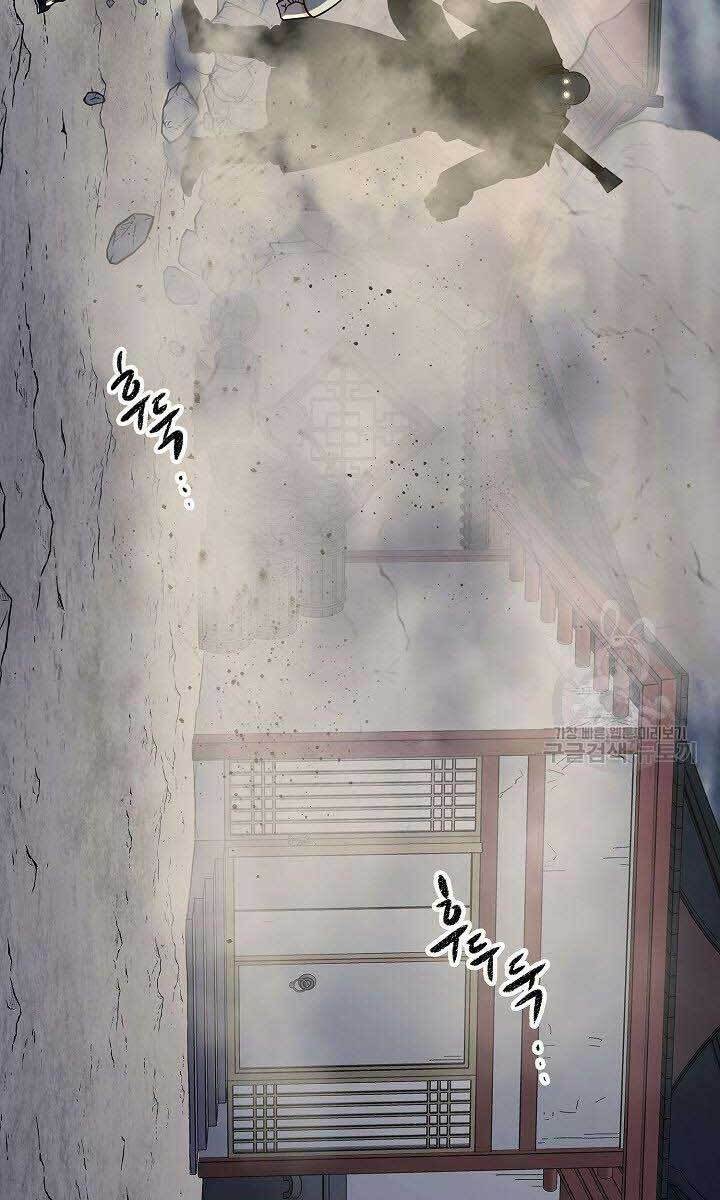 Quán Trọ Phong Ba - Chapter 84 - Page 45