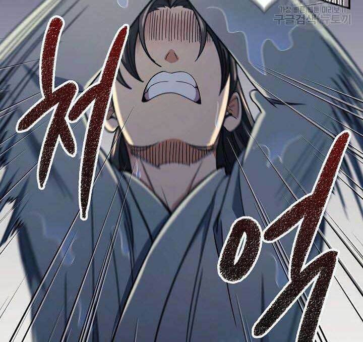 Quán Trọ Phong Ba - Chapter 84 - Page 52