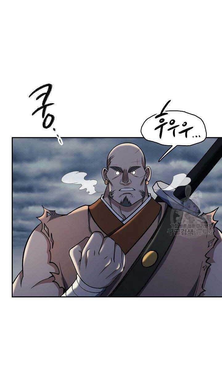 Quán Trọ Phong Ba - Chapter 84 - Page 66