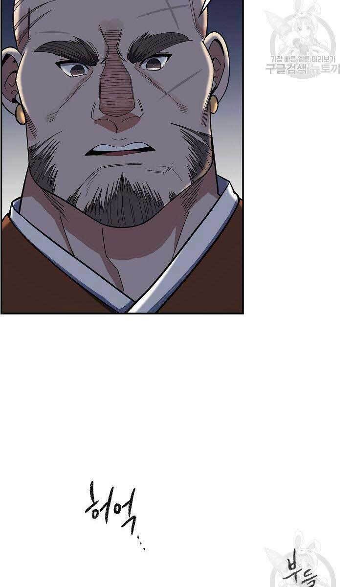 Quán Trọ Phong Ba - Chapter 84 - Page 72