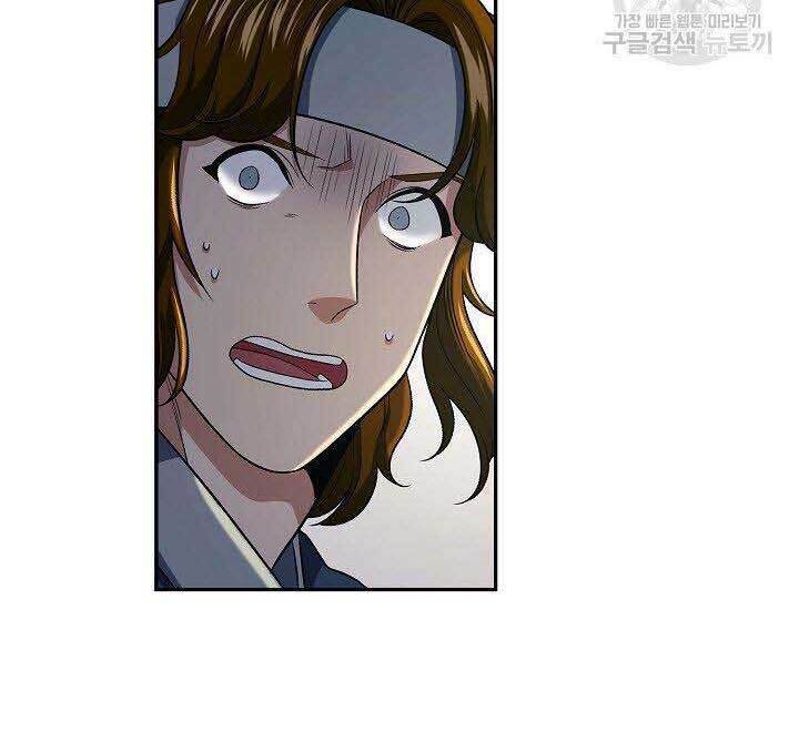 Quán Trọ Phong Ba - Chapter 84 - Page 84