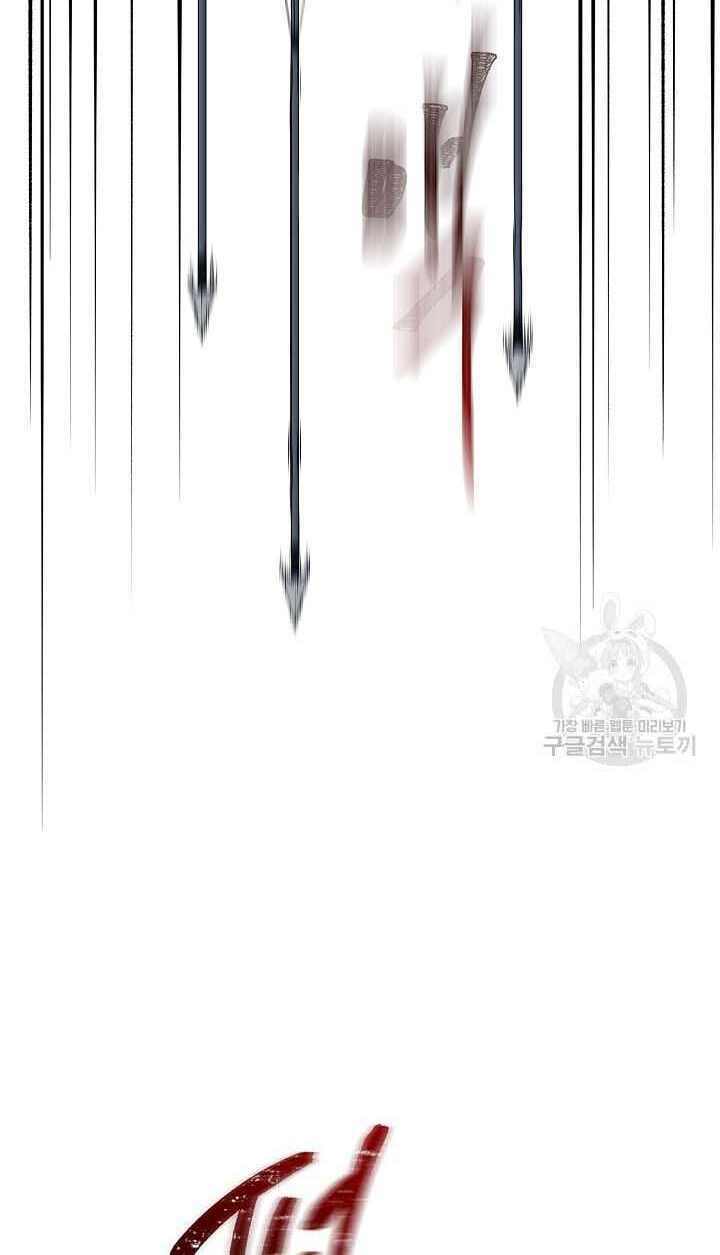 Quán Trọ Phong Ba - Chapter 85 - Page 12