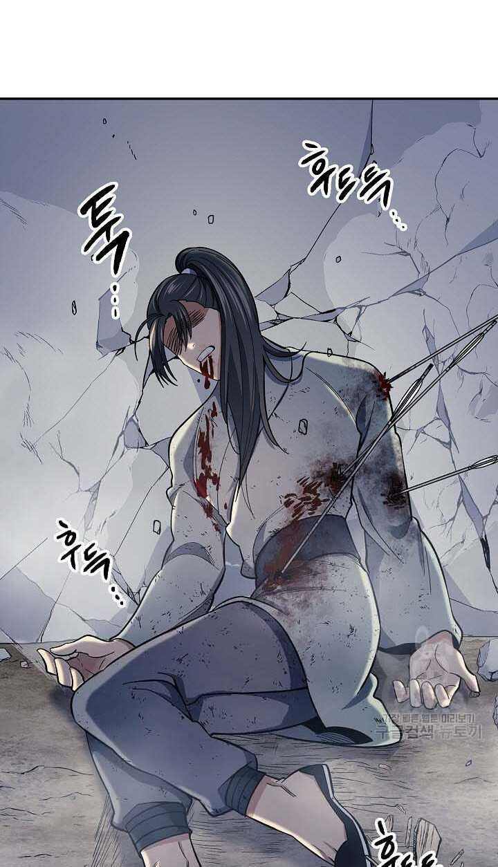 Quán Trọ Phong Ba - Chapter 85 - Page 17