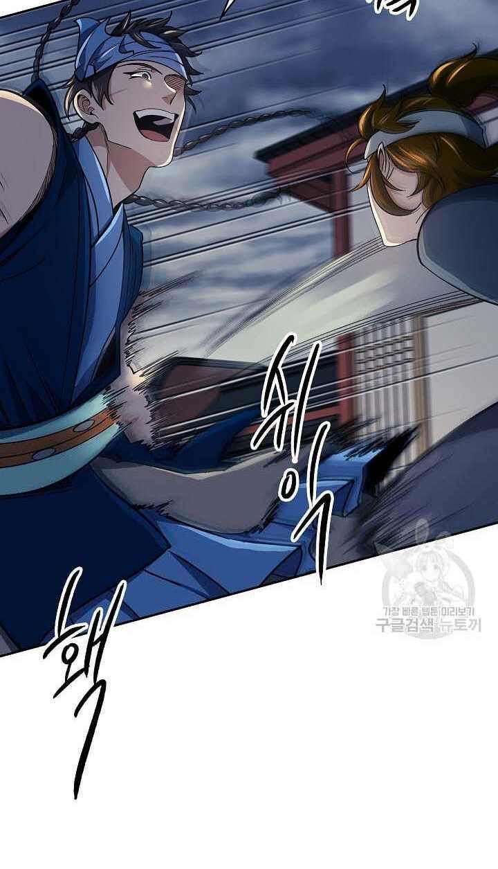 Quán Trọ Phong Ba - Chapter 85 - Page 25