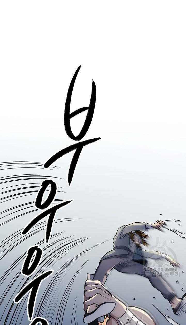 Quán Trọ Phong Ba - Chapter 85 - Page 31