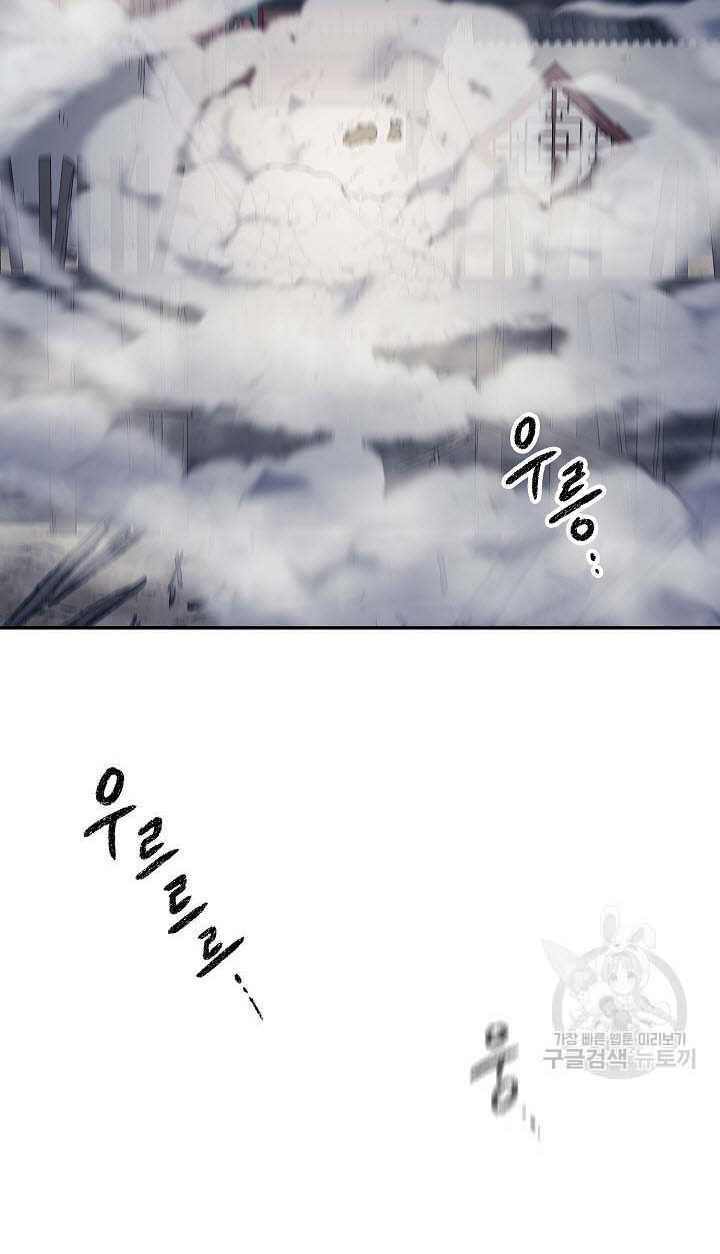 Quán Trọ Phong Ba - Chapter 85 - Page 38