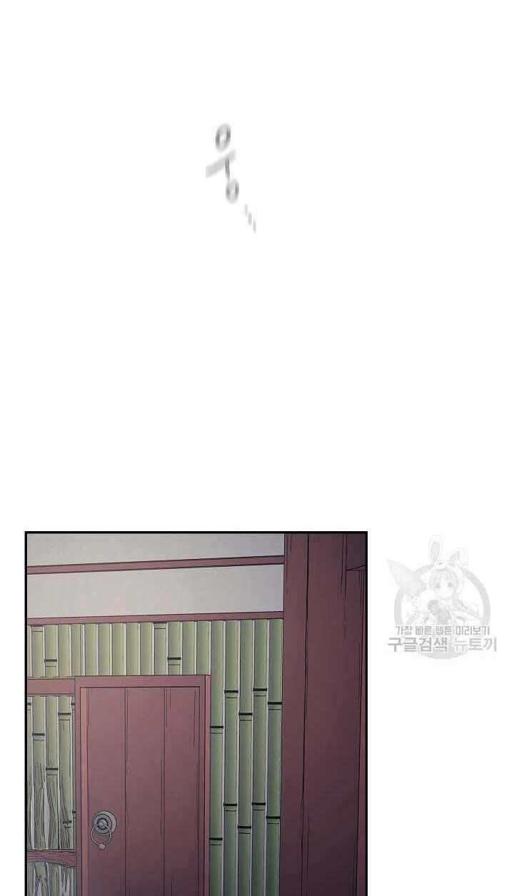 Quán Trọ Phong Ba - Chapter 85 - Page 39