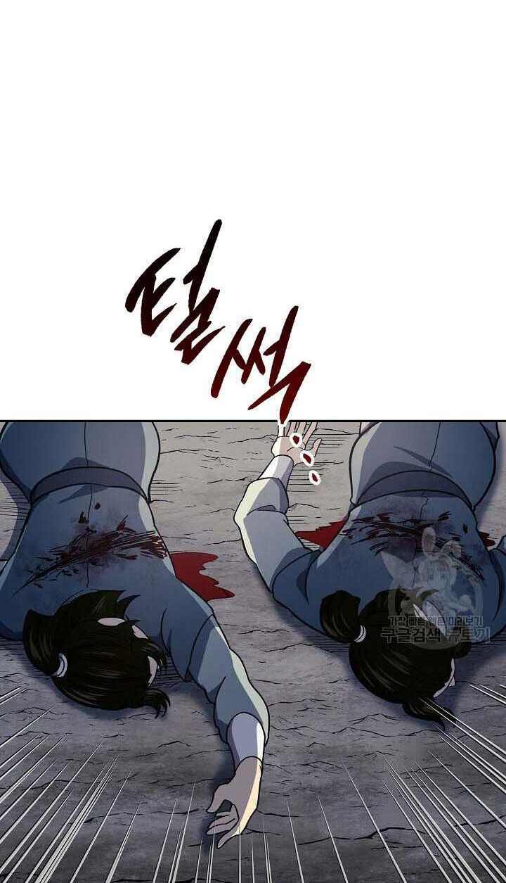 Quán Trọ Phong Ba - Chapter 85 - Page 53