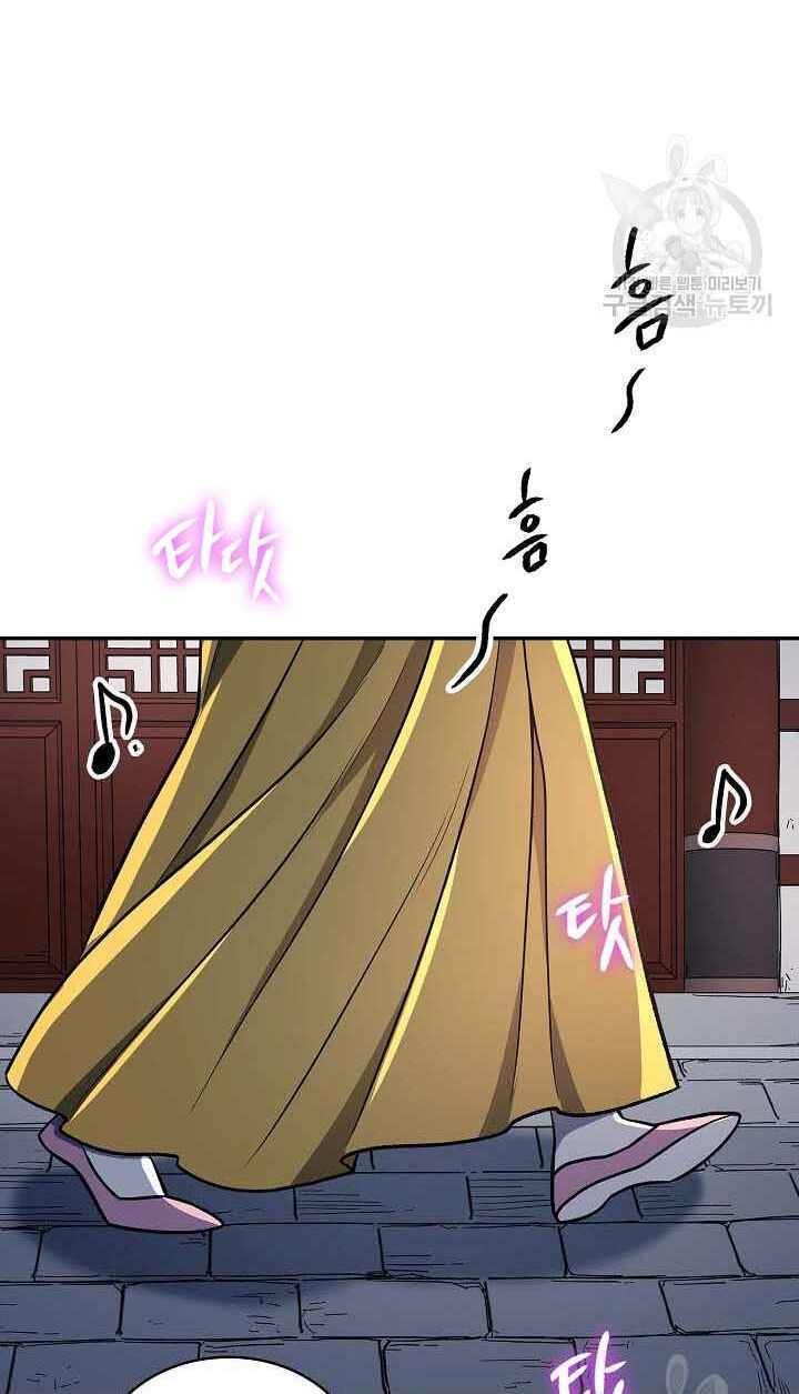 Quán Trọ Phong Ba - Chapter 85 - Page 57