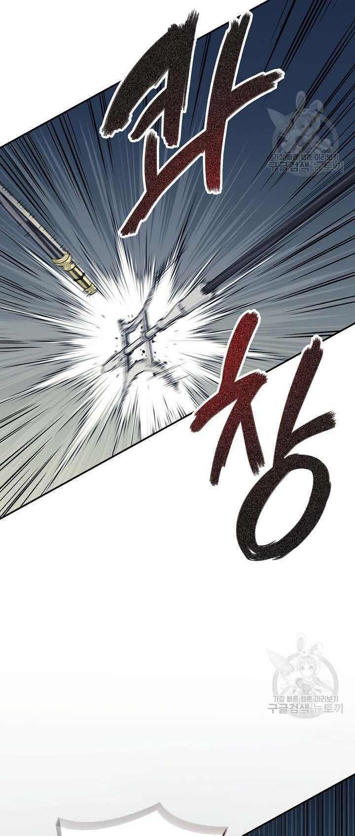 Quán Trọ Phong Ba - Chapter 85 - Page 79