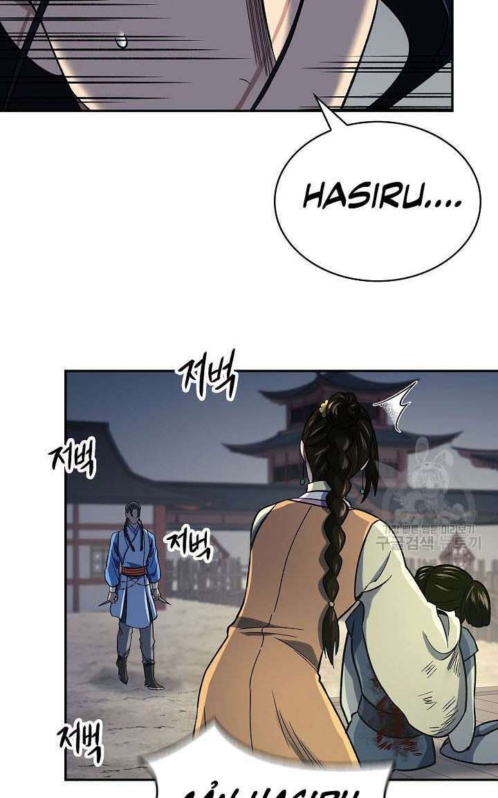 Quán Trọ Phong Ba - Chapter 86 - Page 25