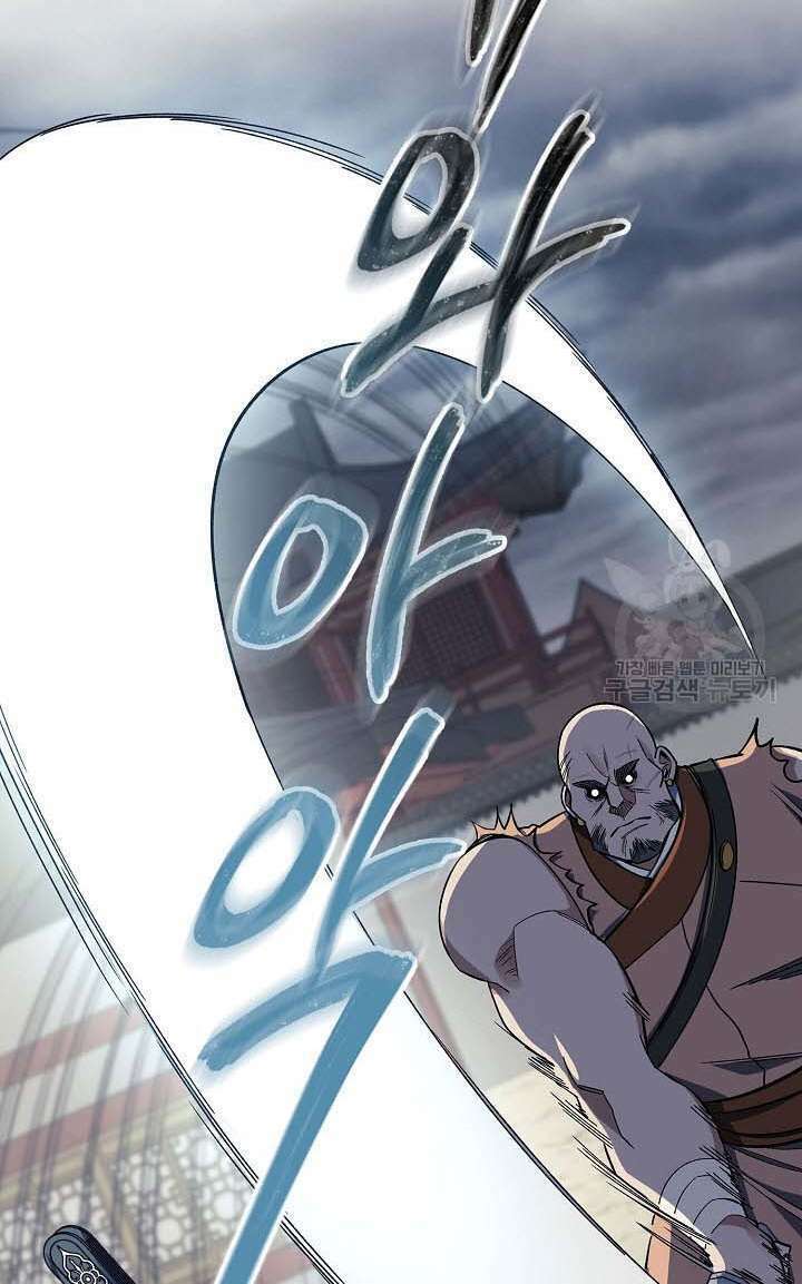 Quán Trọ Phong Ba - Chapter 86 - Page 28